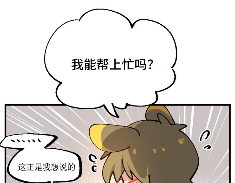 第七十三章14