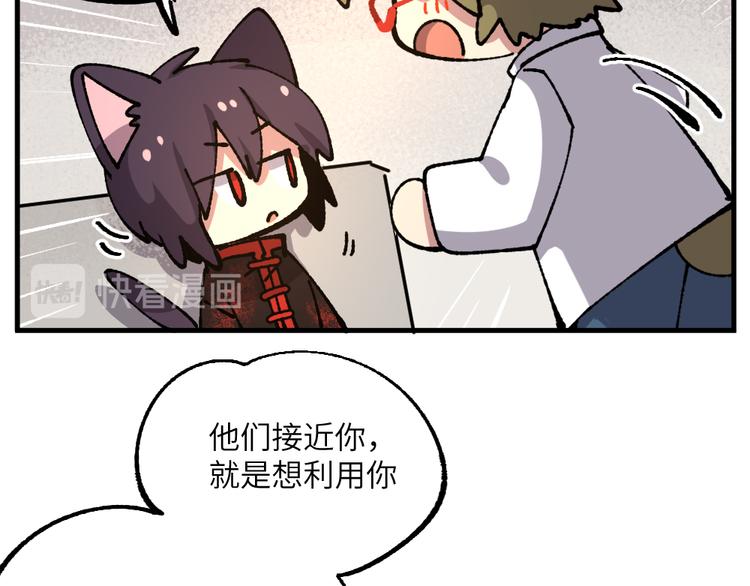 第七十三章15