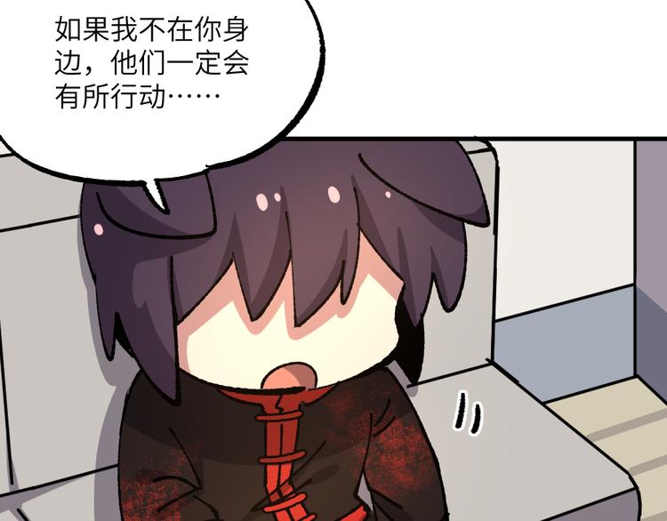 第七十三章16