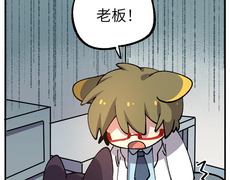 第七十三章19