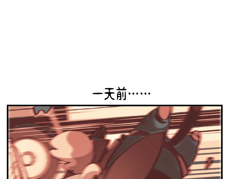 第七十三章2