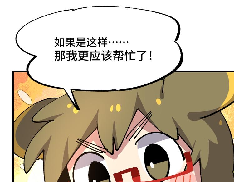 第七十三章21