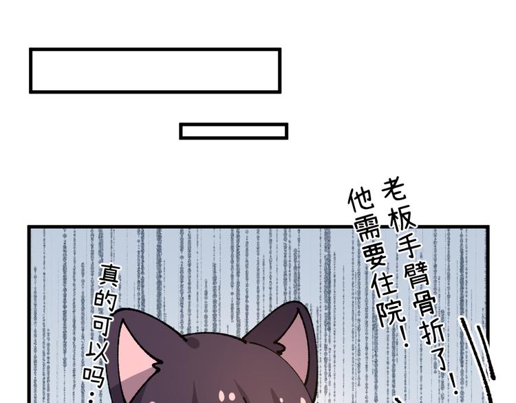 第七十三章24