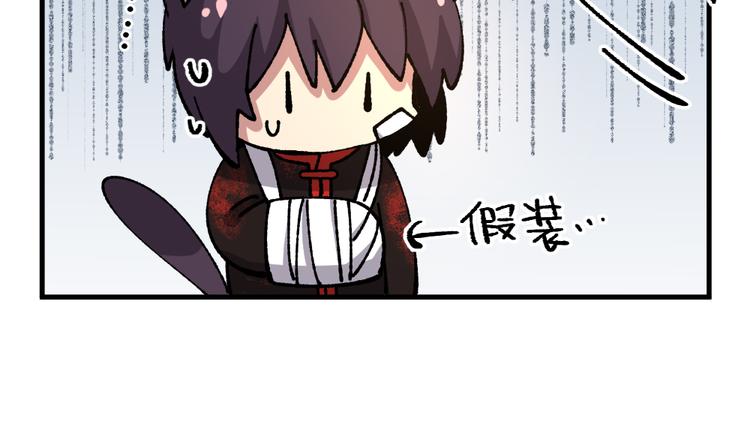 第七十三章25