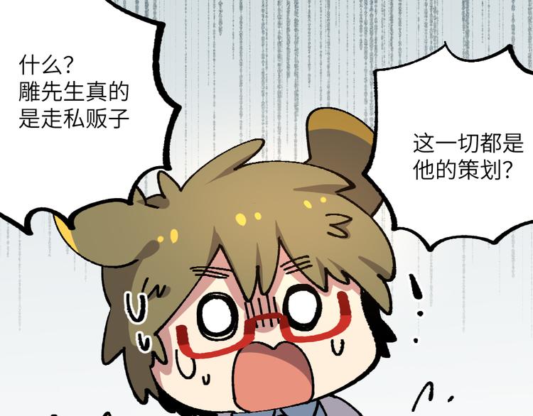 第七十三章5