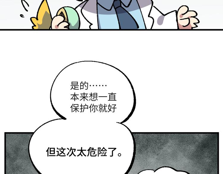 第七十三章6