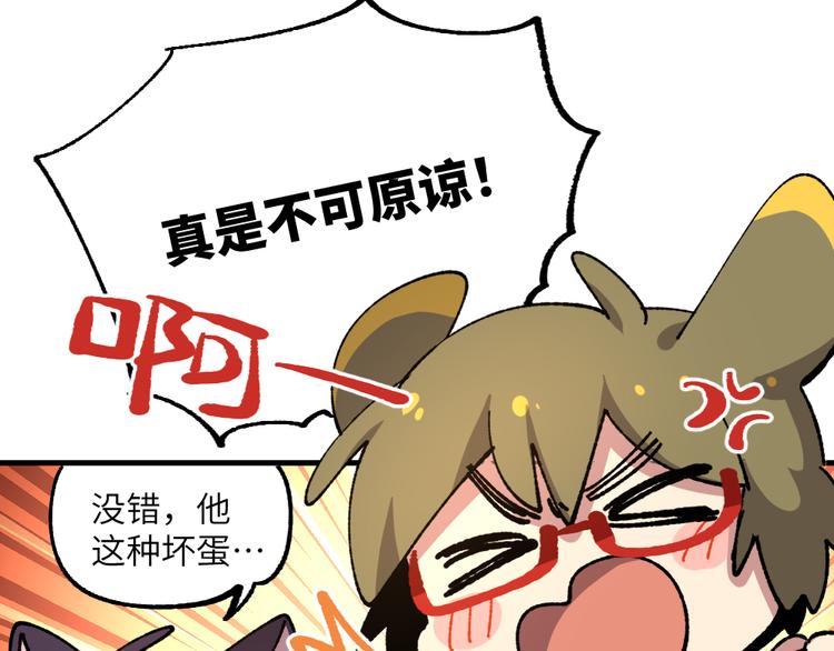 第七十三章8