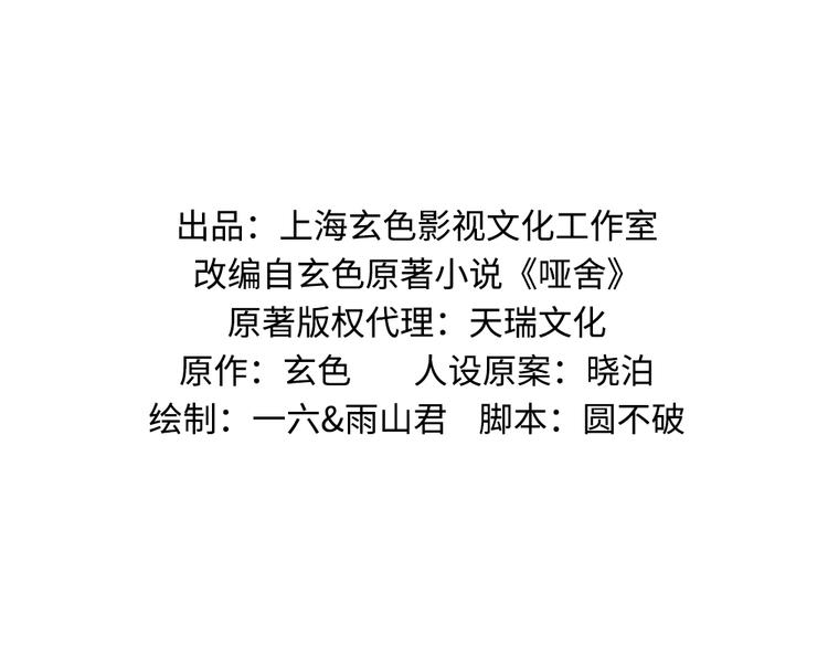 第七十七章1