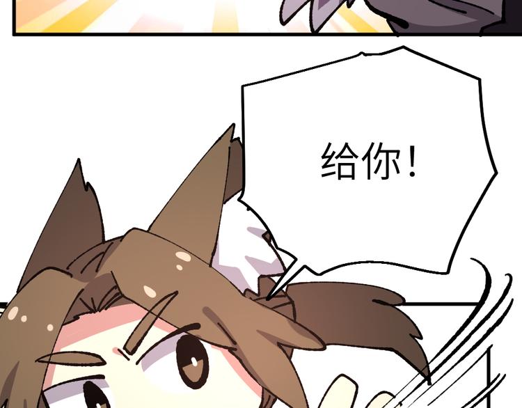 第七十七章12