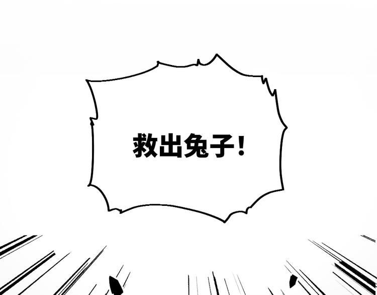 第七十七章16