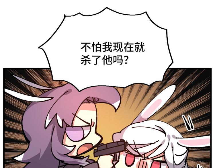 第七十七章2