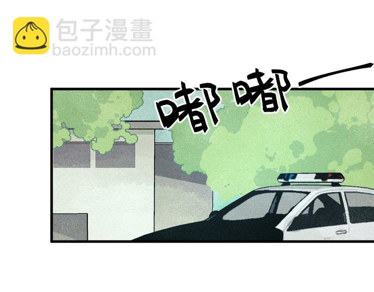 第七十七章20