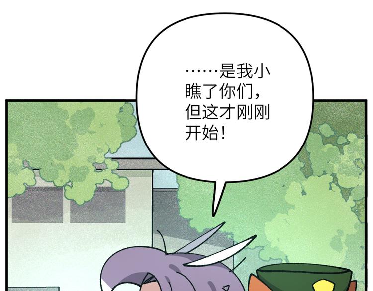 第七十七章21