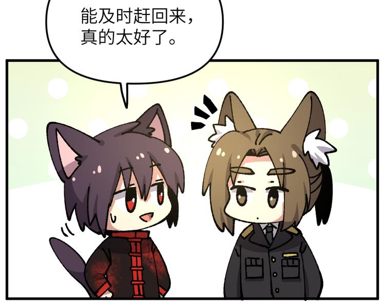 第七十七章23