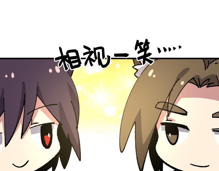 第七十七章24