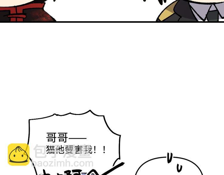 第七十七章25