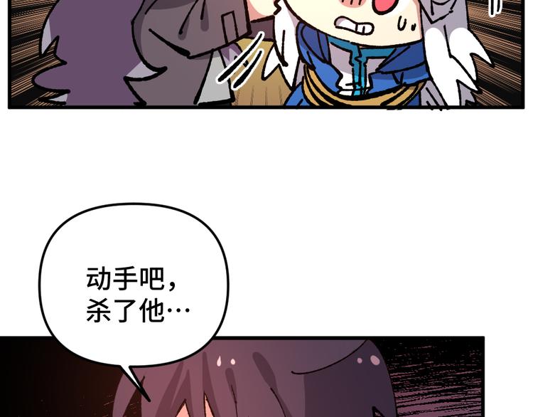 第七十七章3