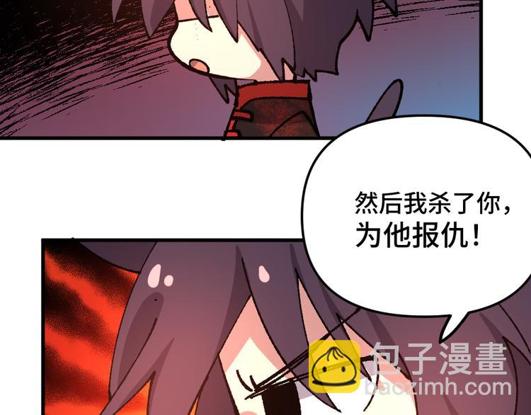 第七十七章4