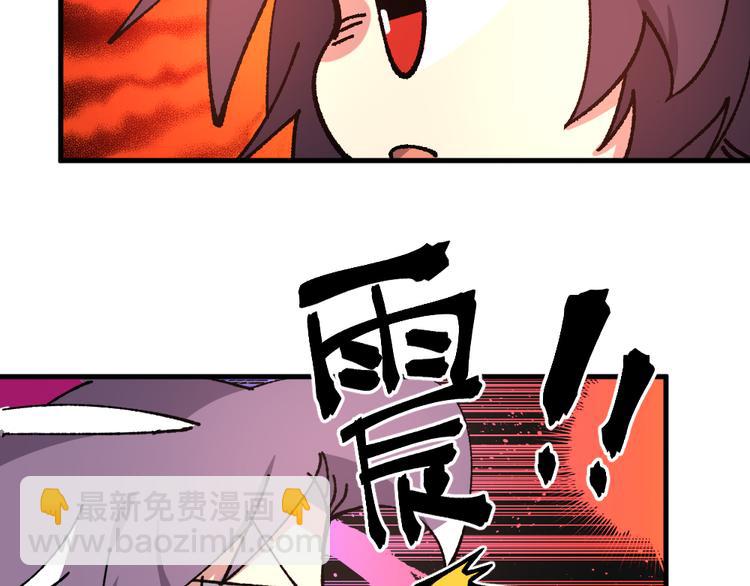 第七十七章5