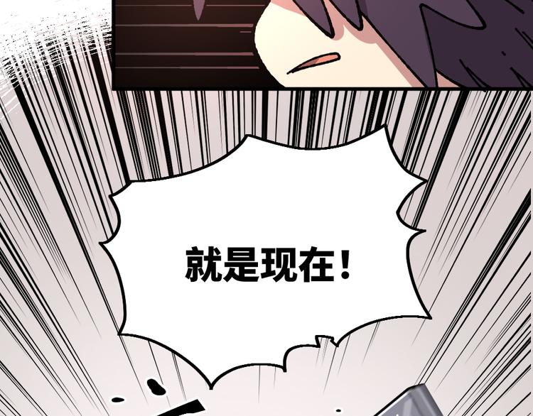 第七十七章7