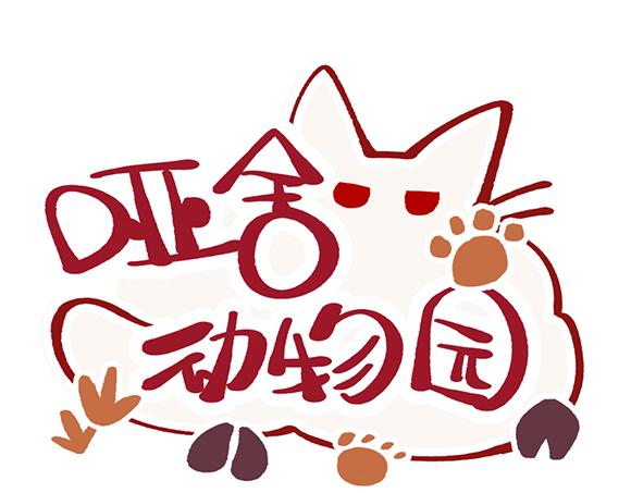 第七十九章0