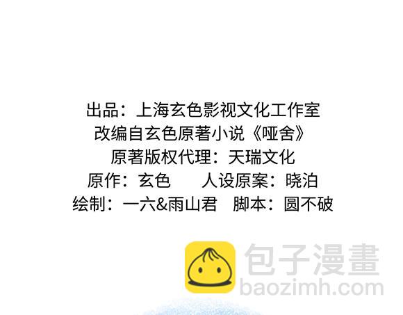 第七十九章1