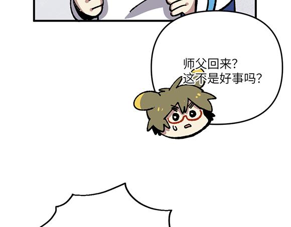 第七十九章12