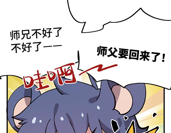 第七十九章14