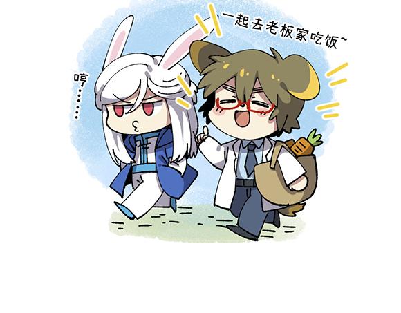 第七十九章2