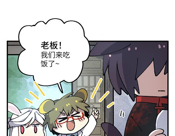 第七十九章3
