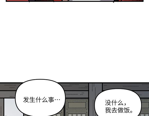 第七十九章6