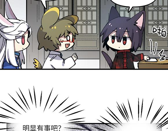 第七十九章7