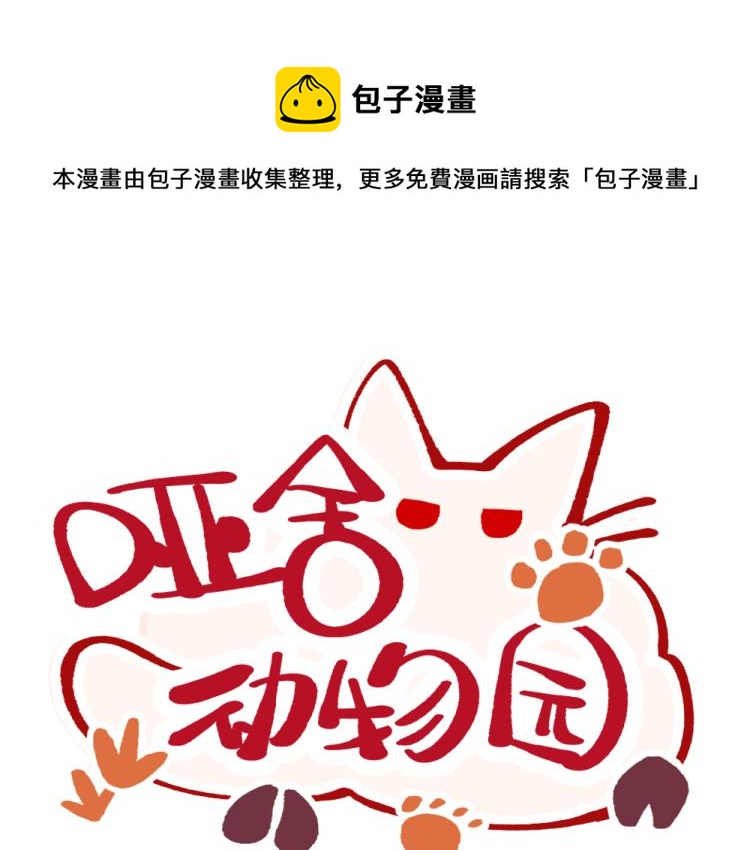 第八十三章0