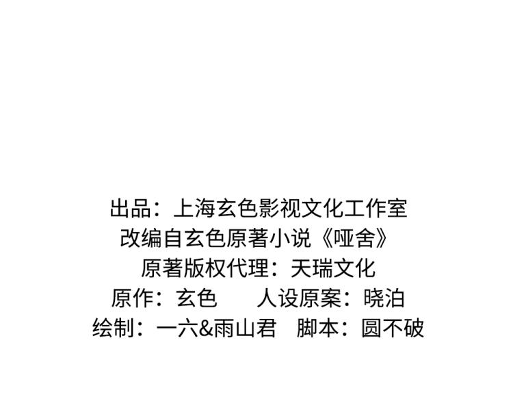 第八十三章1