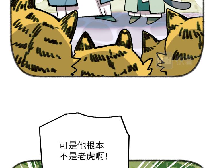 第八十三章10