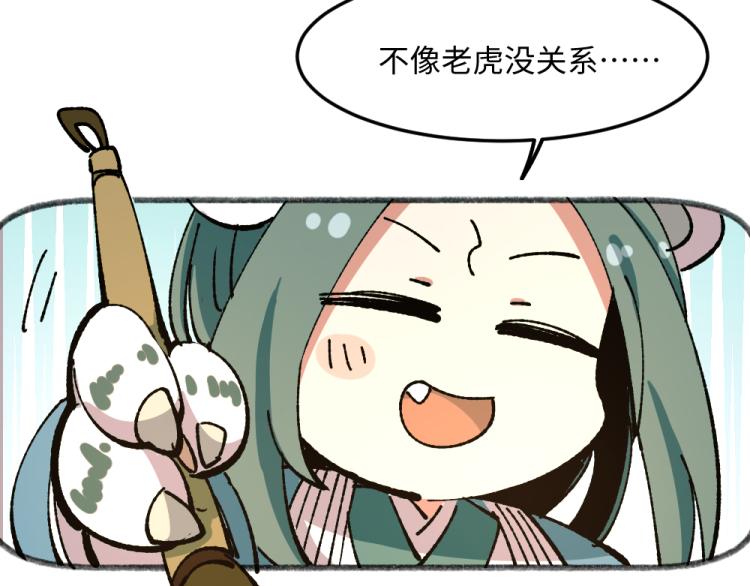第八十三章15