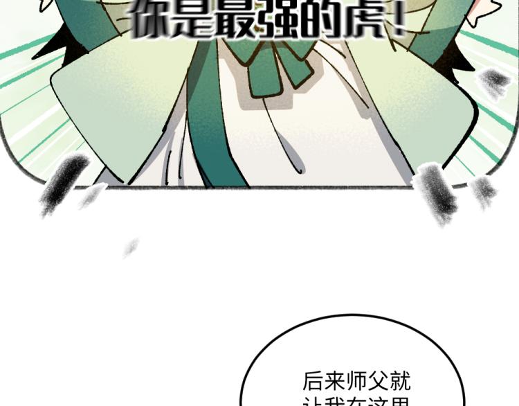 第八十三章18