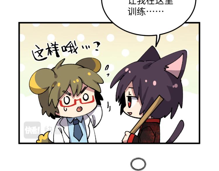 第八十三章19