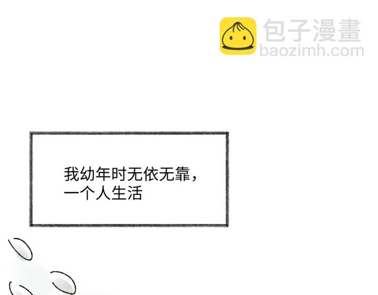 第八十三章2
