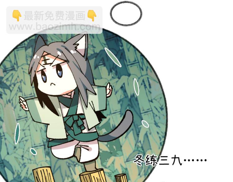 第八十三章20