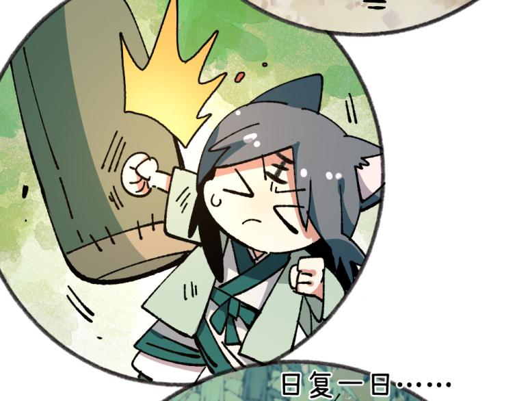 第八十三章22