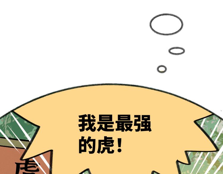 第八十三章24