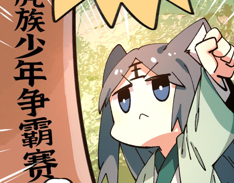 第八十三章25
