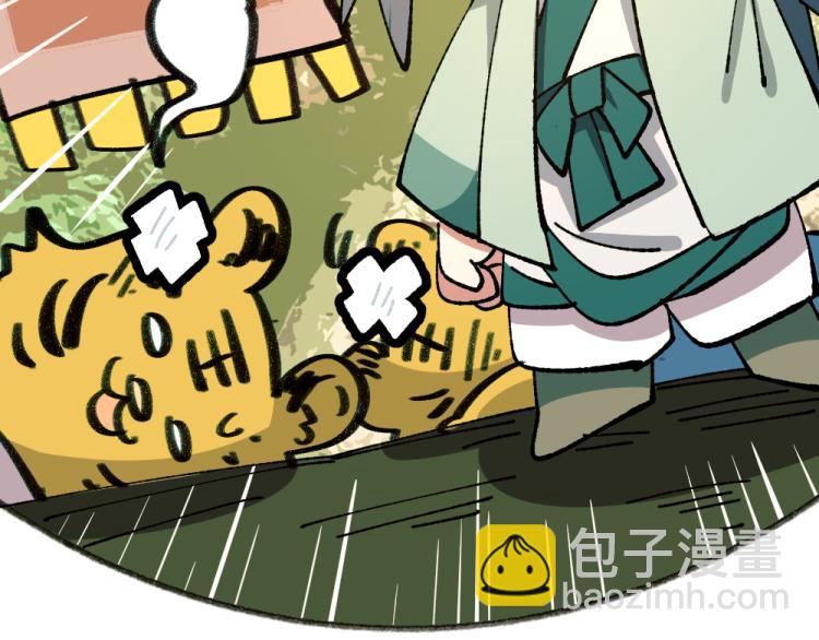 第八十三章26