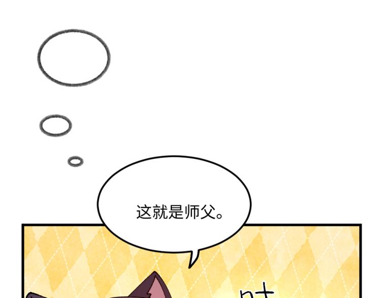 第八十三章27