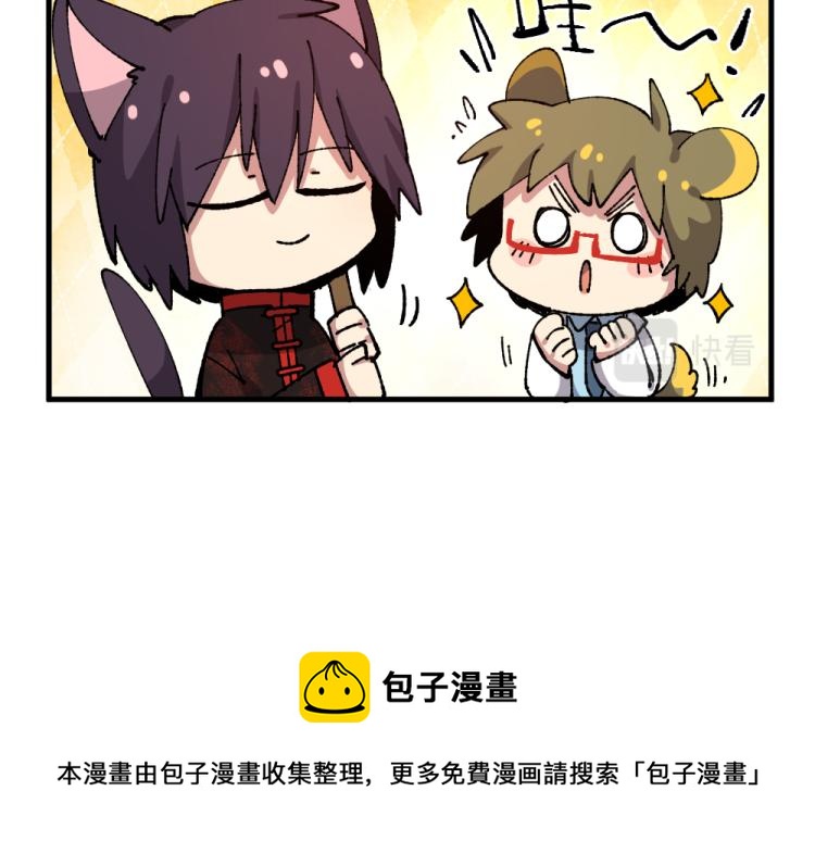 第八十三章28