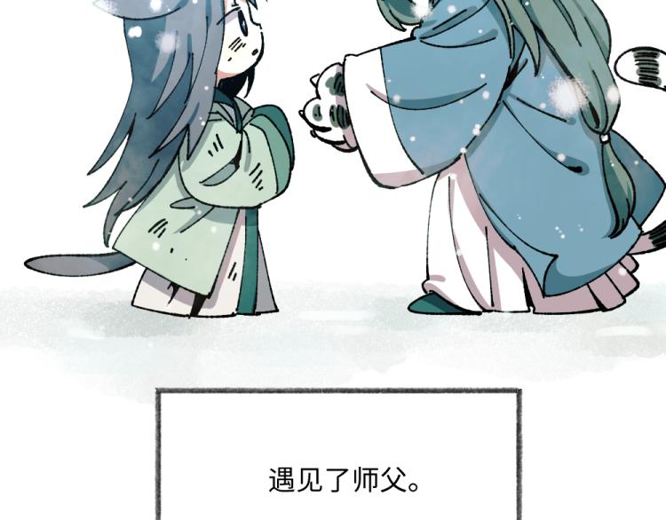 第八十三章6