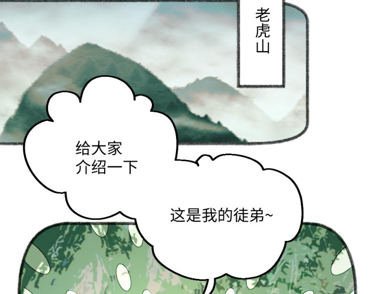 第八十三章8