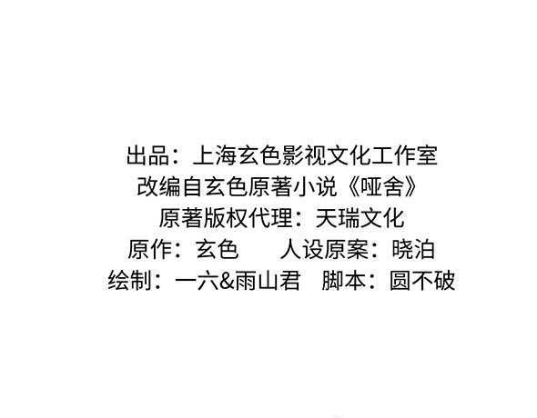 第八十七章1