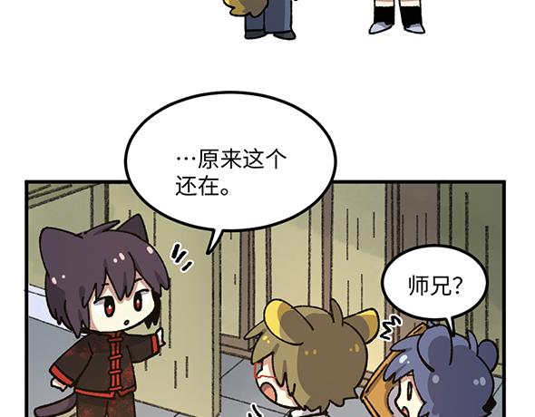 第八十七章10